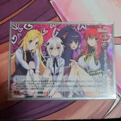2025年最新】リアス・グレモリー サインの人気アイテム - メルカリ