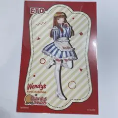 カラフルピーチ×ウェンデーズ　えと