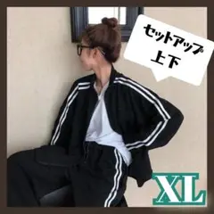 新品♡ 韓国風 ジャージ 上下セット 2ライン セットアップ ブラック 楽チン