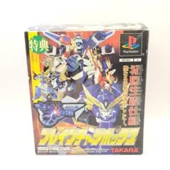 プレステ ブレイブサーガ 新世代ロボット戦記 初回特典付き PS