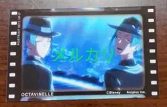 ツイステ アニメーションカード ジェイド フロイド ②