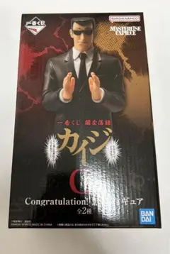 カイジ一番くじ　C賞　黒服フィギュア　未開封