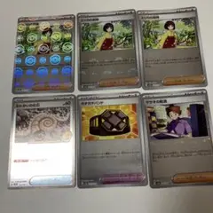 151 モンスターボールミラー　エリカの招待　など