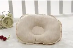 未使用 ベビー枕 枕 出産準備 頭の形サポート シンプル 柔らか ベージュ