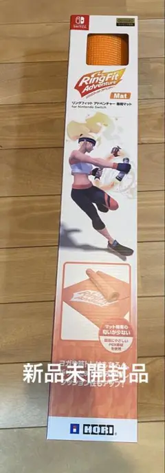 2025年最新】リングフィットアドベンチャー マットの人気