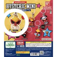 HYSTERIC MINI MINIちゃん ストラップ