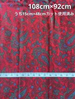 U.S.Aコットン　輸入生地　ハギレ　クリスマスに合う色味の生地