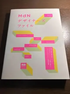 Item thumbnail for item c8a2f818-c7e4-4995-93cd-5c8f3b4b60b1