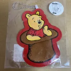 新品　プーさん キーホルダー　ワッペン　バッジ　チェーン付き　くまのプーさん