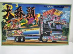 Item thumbnail for item 70d27c5a-1fc2-4b13-9f47-6cf05ceaf702