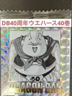 ドラゴンボール40周年ウエハースステッカー40巻①