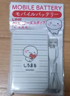 しろまる モバイルバッテリー 3000mAh