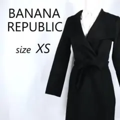 バナナ・リパブリック ビックカラー ガウンコート ウエストベルト付き 大人上品◎