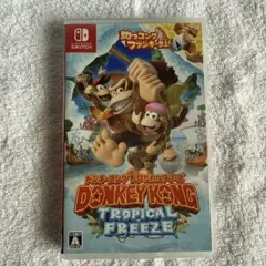 ドンキーコング トロピカルフリーズ