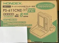 【新品未使用】 魚群探知機 ホンデックス HONDEX PS-611CNII