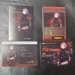 無期迷途 HITCARD ゾーヤ