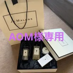 JoMALONE LONDONジョーマローンバスオイルボディソープボディクリーム
