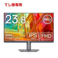 2025年最新】s2421hsxの人気アイテム - メルカリ