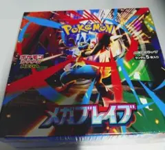メガブレイブ メガシンフォニア 1BOX　シュリンク付き