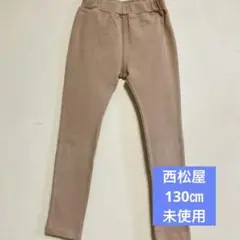 西松屋 ベージュ レギンス ゴムウエスト バックポケット