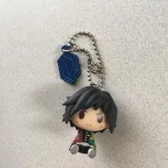 鬼滅の刃　冨岡義勇　ちょこのっこチャーム　キーホルダー