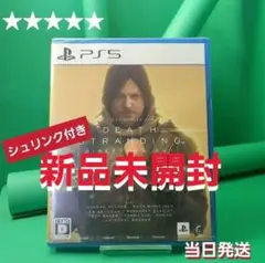 DEATH STRANDING Director’s Cut【新品未開封】