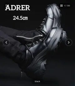 【ADRER】ハイソールリングダッドスニーカー 厚底　24.5