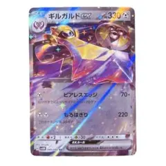 Item thumbnail for item beca83eb-5ed9-47f3-8b7f-8127bbc6c49c