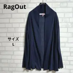 【RagOut】お尻が隠れる丈　カーディガン　羽織り　濃紺袖丈紐で調整　L