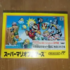 未使用未開封　ファミコン　カセット型　ケースインボックス　10種 未使用未開封 ファミコン カセット型 ケースインボックス 10種