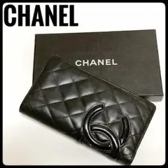 CHANEL シャネル 長財布 カンボンライン 黒/ピンク シリアルシール有り