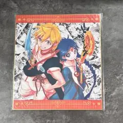 ‼️お盆セール‼️ マギ グラナップオンラインくじ 色紙 アラジン アリババ