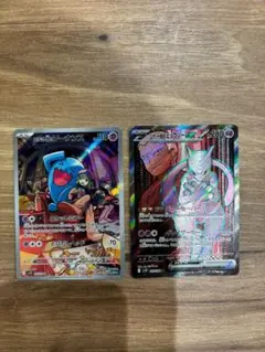 ロケット団のミューツーSR ロケット団のソーナンスAR