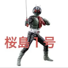 2025年最新】創絶 rxの人気アイテム - メルカリ