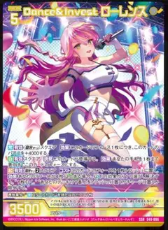 Dance&Investローレンス　ガチャ版 2025年最新】ゼクス ローレンスの人気アイテム - メルカリ