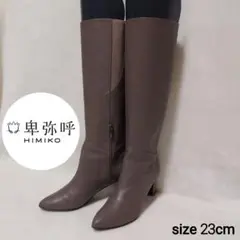 Item thumbnail for item 67be83fd-bf5e-4d86-b460-1c769d2ee645