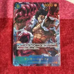 モンキーDルフィOP11-118パラレルSEC