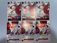 ワンピースカード　各種赤白版カードまとめ売り