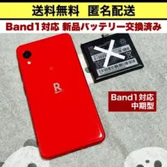 Rakuten - 【新品未使用、band1対応】Rakuten Mini ナイトブラック Rakuten Mini ナイトブラック 楽天モバイル｜Yahoo!フリマ（旧