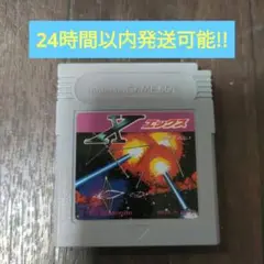 ゲームボーイ X エックス