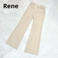 Rene ルネ ベージュ スラックス フレアパンツ 34サイズ クリーム