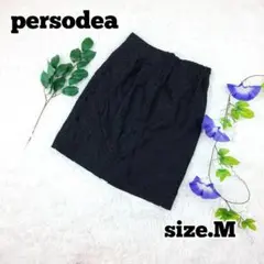 persodea ペルソディア 黒 サイズM スカート　台形　ひざ丈