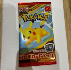 未開封　マクドナルド　ポケモン　プロモカードパック