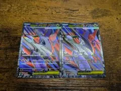 メガラティアスex sr 2枚セット