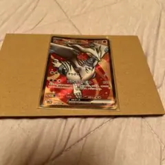レシラムex sr とオマケ