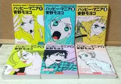 ハッピー・マニア