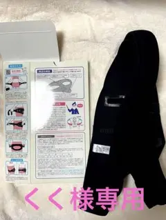 Wacoal(ワコール) 骨盤ベルト 腹帯 産前u0026産後 兼用 マタニティベルト