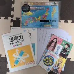 チャレンジタッチ４年生