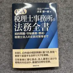 2025年最新】永吉啓一郎の人気アイテム - メルカリ