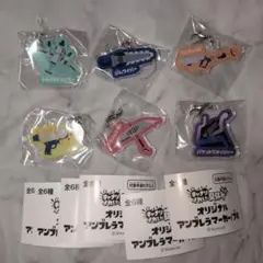 キャナルシティ スプラトゥーン アンブレラマーカー ブキ 6種類まとめ売り